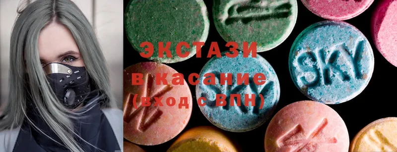 ЭКСТАЗИ 280 MDMA  Людиново 