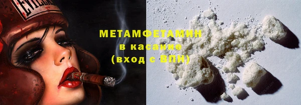 MESCALINE Белоозёрский