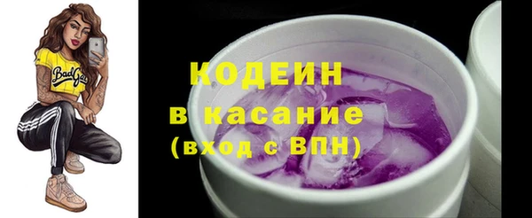 MESCALINE Белоозёрский