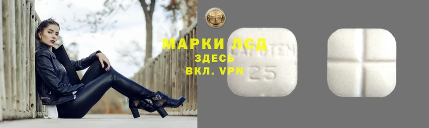 Лсд 25 экстази ecstasy  Людиново 