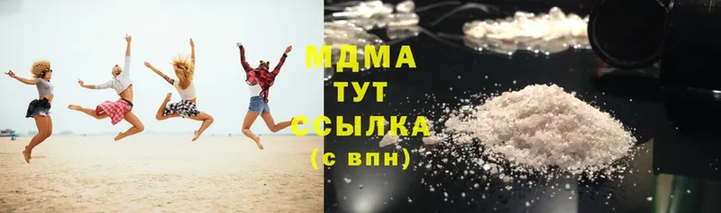 MDMA молли Людиново